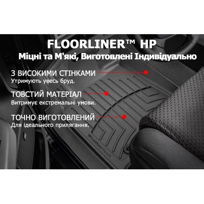 Килимки передні Subaru Ascent WeatherTech HP коричневі