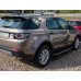 Пороги оригінальний дизайн Land Rover Discovery Sport