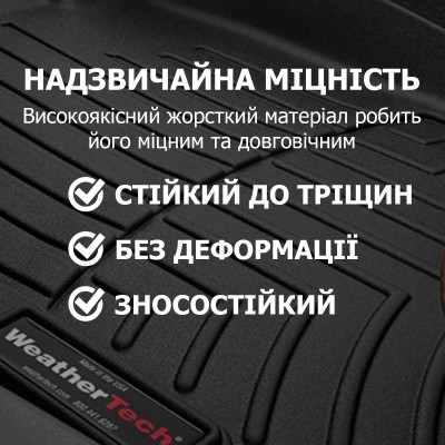 Килимки WeatherTech Land Rover Discovery Sport 2015+ передні