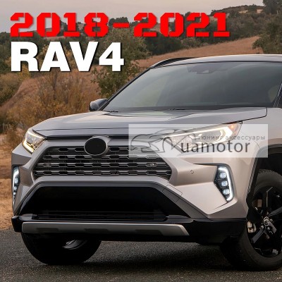 DRL ДХО Toyota Rav 4 2019+