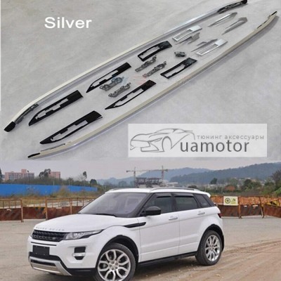 Рейлінги Land Rover Range Rover Evoque сірі