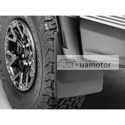 Бризковики задні F-150 Raptor 2021+ Weathertech