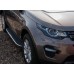 Пороги оригінальний дизайн Land Rover Discovery Sport